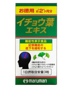 Hoạt huyết dưỡng não Ginkgo Biloba Nhật Bản 2021 2022