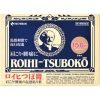 Cao dán Roihi tsuboko 156 miếng Nhật Bản 2021 2022 hot