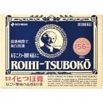 cao-dan-roihi-tsuboko-1