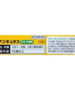 Kem trĩ Hemo Cure Cream của Nhật 2021 2022