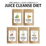 tokyo botanical juice cleanse diet-0