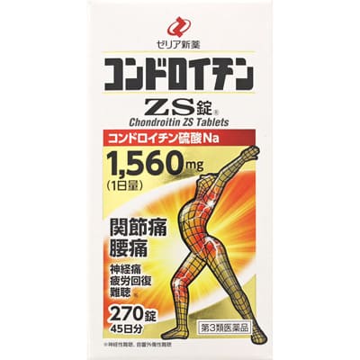 Thuốc xương nhện zs 180 viên/ 270 viên của Nhật