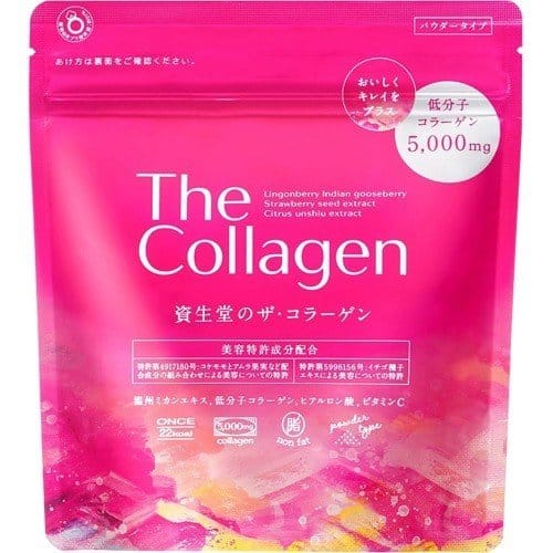 Bột collagen shiseido high beauty active Nhật 2021 2022