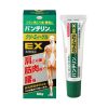Gel bôi xương khớp Kowa Nhật Bản 2021 2022 hot