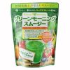 sinh-to-giam-can-fine-japan-0