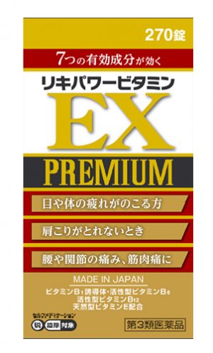 dau-vai-gay-ex-premium-0