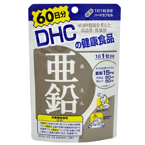 Viên kẽm DHC Nhật Bản 2020: mọc tóc, tăng sức đề kháng