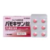 thuoc-tay-giun-pamoxan-sato-nhat-0