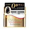 u-toc-tsubaki-0