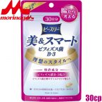 Viên giảm cân của morinaga Nhật Bản 2021 2022