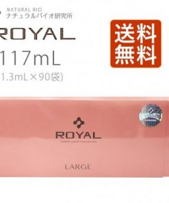 serum royal large-nhat-1