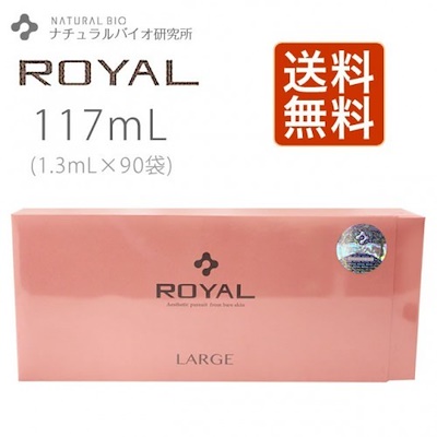 serum royal large-nhat-1