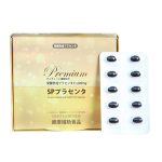 vien-nhau-thai-premium-sp-11000mg-0