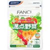 Viên bổ sung 18 loại rau củ quả fancl của Nhật 2021 2022
