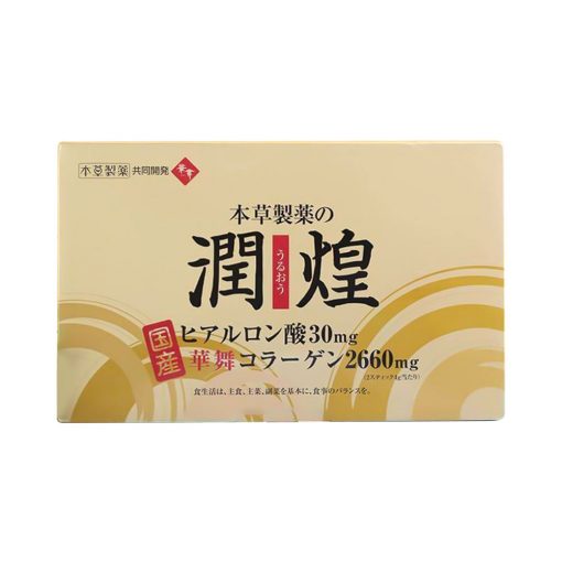 bột collagen hanamai gold của nhật 2020
