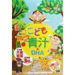 bột rau củ Aojiru Fruit Unimat Riken nhật