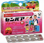 thuốc say xe taisho kids