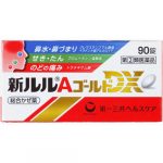 thuốc cảm lulu dx gold a của nhật