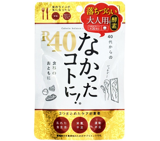 chống hấp thụ calories nakatta nhật 2020