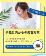 viên uống chống nắng fine japan inner uv