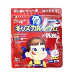 canxi cá tuyết milky của nhật
