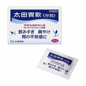 Thuốc dạ dày Ohta Isan dạng bột Nhật 2021 2022