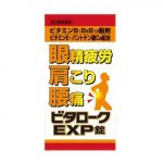 thuốc xương khớp BITAROKU EX Nhật