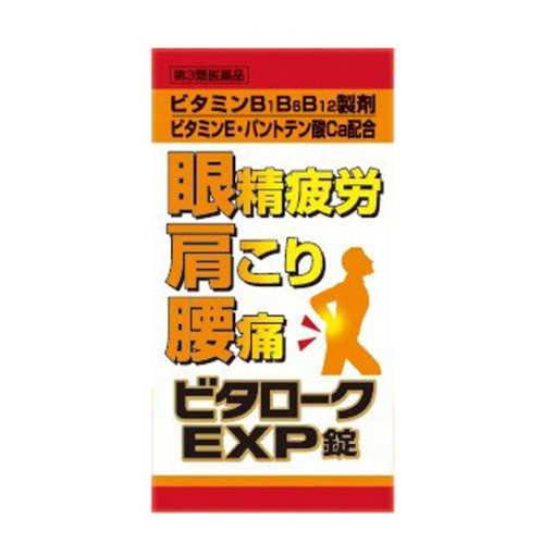 thuốc xương khớp BITAROKU EX Nhật