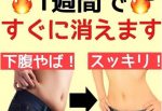 giảm cân Dr-Detoxi của Nhật
