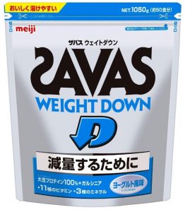 sữa giảm cân savas của Nhật 2021 hot