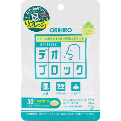 thom-co-the-Orihiro DeoBlock-nhat-0