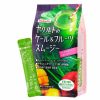 bột rau xanh trái cây yakult kal smoothie Nhật 15 gói 2021 2022