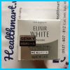 kem đêm shiseido elixir white reset brightenist Nhật 2021 2022