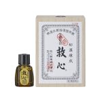 Thuốc bổ tim Kyushin của Nhật 2021 2022