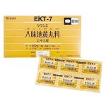 Bổ thận kracie ekt 7 của Nhật 2021 2022