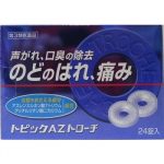 Kẹo ngậm đau họng AZ Nhật 2021 2022