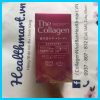Review collagen shiseido dạng viện Nhật 2021 2022
