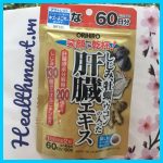 Review bổ gan Orihiro Nhật 2021 2022