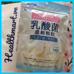 Review men vi sinh Orihiro Nhật 2021 hot
