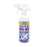 Xịt sát khuẩn toamit Nhật 2021 hot
