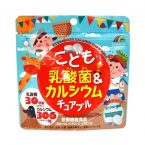 kẹo canxi unimat của Nhật 2021 2022
