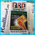 Review đầu gối QP Nhật 2021 hot