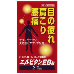 Đau lưng vai gáy Elbitan EB của Nhật 2021 2022