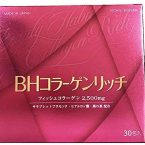 Bột collagen Beautiful Habit collagen Rich của Nhật 2021 2022