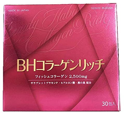 Bột collagen Beautiful Habit collagen Rich của Nhật 2021 2022