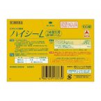 Kẹo vitamin C hicee l của Nhật 2021 2022