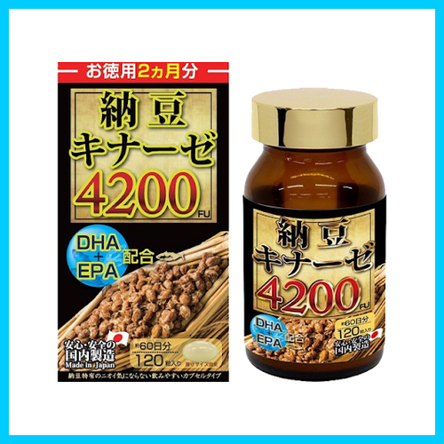 Thuốc chống đột quỵ Nattokinase Maruman Nhật 2021