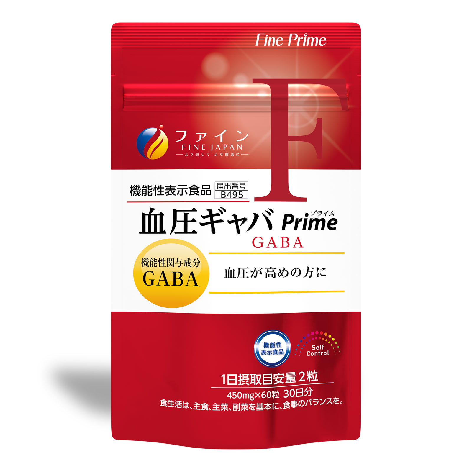 Huyết áp Fine Japan GABA Prime của Nhật 2021 2022