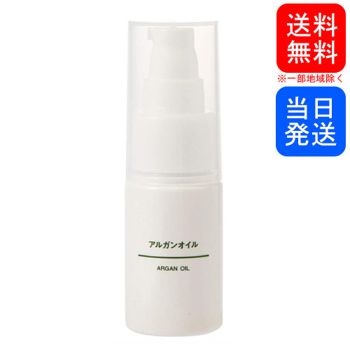 Dầu Argan của Muji Nhật 2021 2022