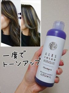 Chắc hẳn bạn đã biết tới dầu gội tạo màu của Nhật - một trong những thương hiệu nổi tiếng trên thế giới về chăm sóc tóc. Sử dụng sản phẩm, bạn sẽ có tóc mềm mượt, màu sắc tự nhiên và bền bỉ. Hãy tận hưởng cảm giác thư giãn khi sử dụng dầu gội tạo màu của Nhật.